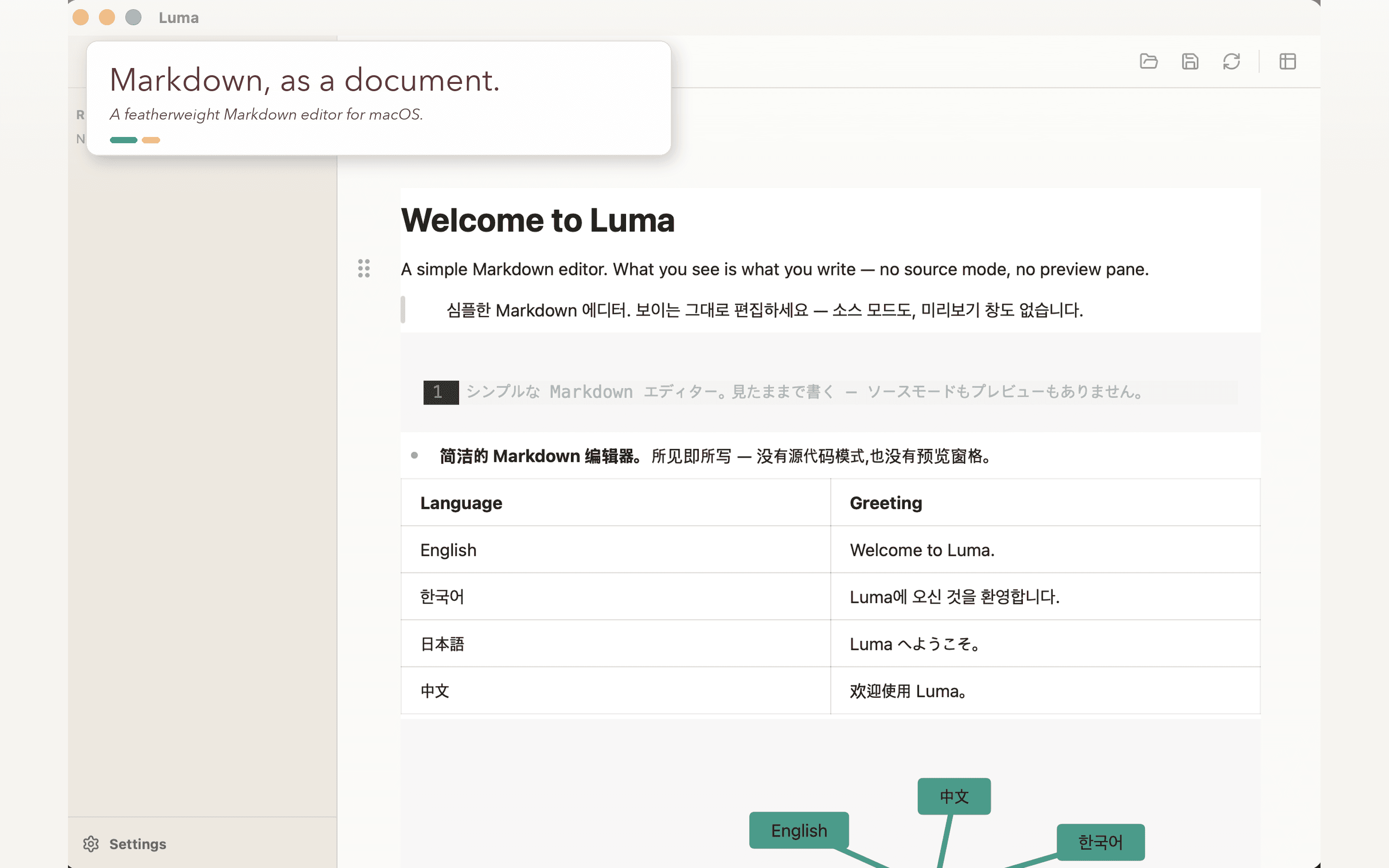 Luma screenshot